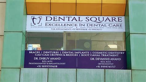 Dhruv’s Dental Clinic ( AUC DENTAL )